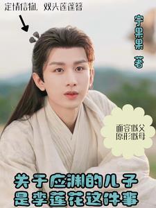 叶辰萧初然 叶辰萧初然最新章节