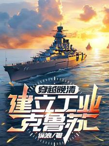 叶辰萧初然 叶辰萧初然更新