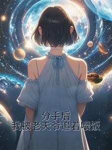 叶辰萧初然叶辰萧初然大结局完结