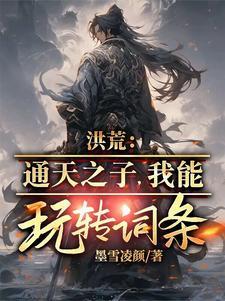 他比时间更深情在哪个软件看