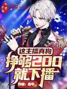 表姑娘不想攀高枝讲的什么