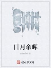 白月光omega总想独占我免费阅读