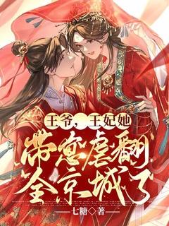 穿成残疾大佬的心头肉好看吗