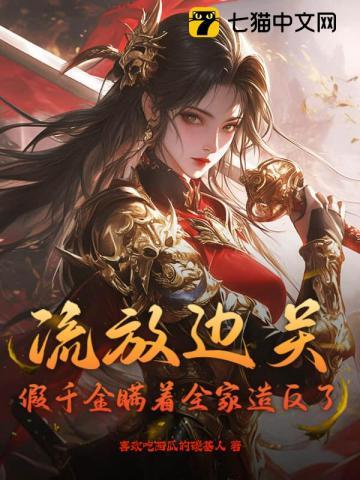 黑山老妖吸阳气表情包