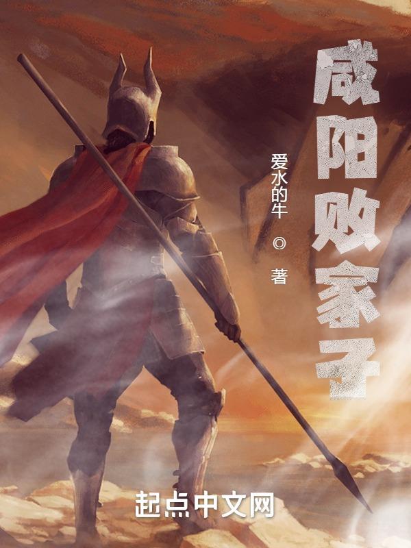 世界升维子木桃免费全文阅读