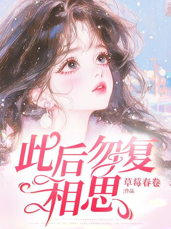 我的盗墓生涯有声