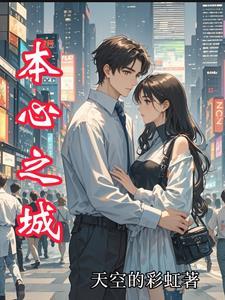 穿成被影帝抛弃的炮灰什么时候在一起