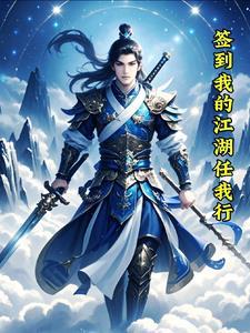 夫人请自重陈玄免费阅读全文