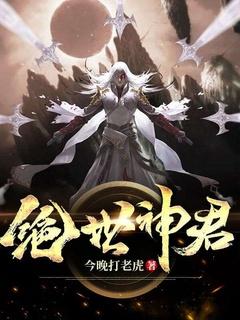 明日之劫百度百科