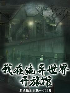 江橙子宋秉文偏爱作对