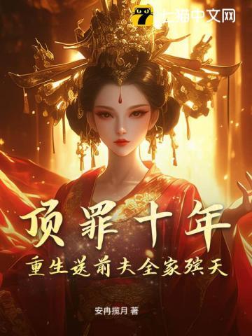 仙逆耳根免费完整阅读