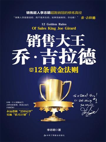 惊雀枝免费阅读