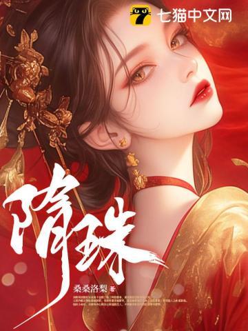 虐恋情深后死遁了全文男主是谁