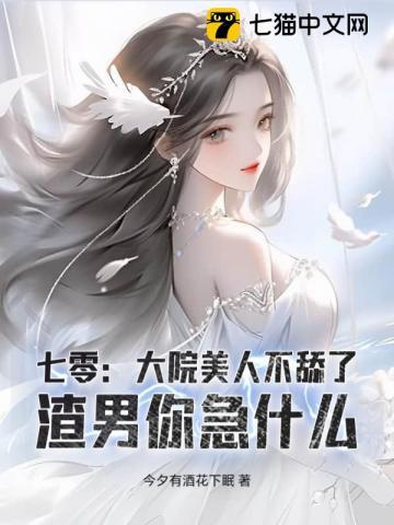 虐恋情深后死遁了格格党