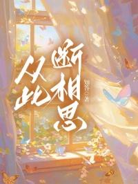 天下第一狱叶枭宋清雪的