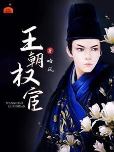 一号狂枭凌皓免费完整版阅读