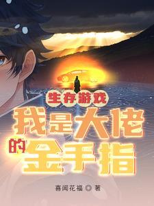 一号狂枭阅读全文