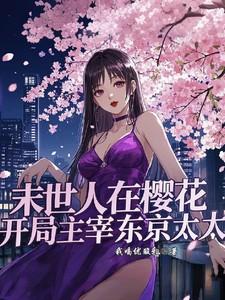 一号狂枭笔趣阁免费完整版阅读