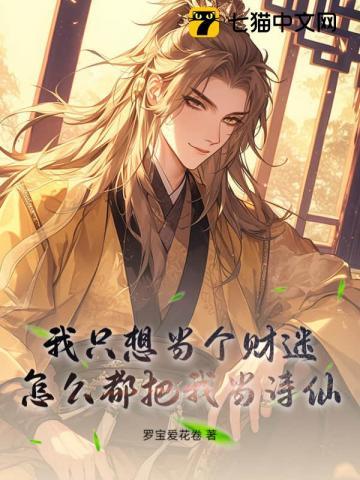 一号狂枭最新章节