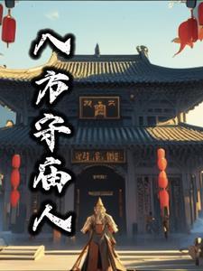 一号狂枭全文免费阅读