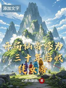 寻找无间地狱 百度百科