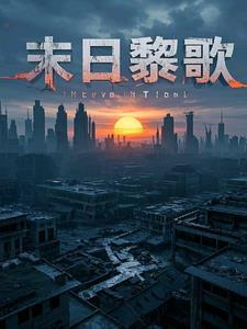 南风知我意2朱旧怎么了