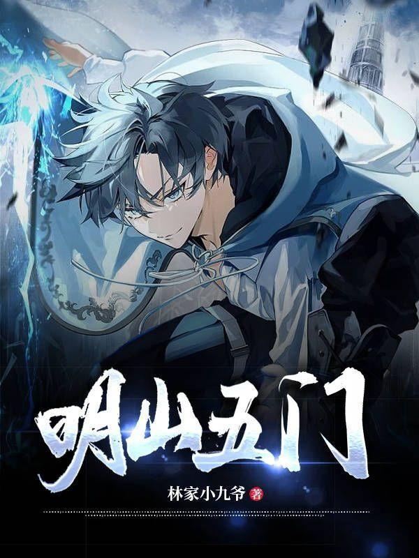 南风知我意29集剧情