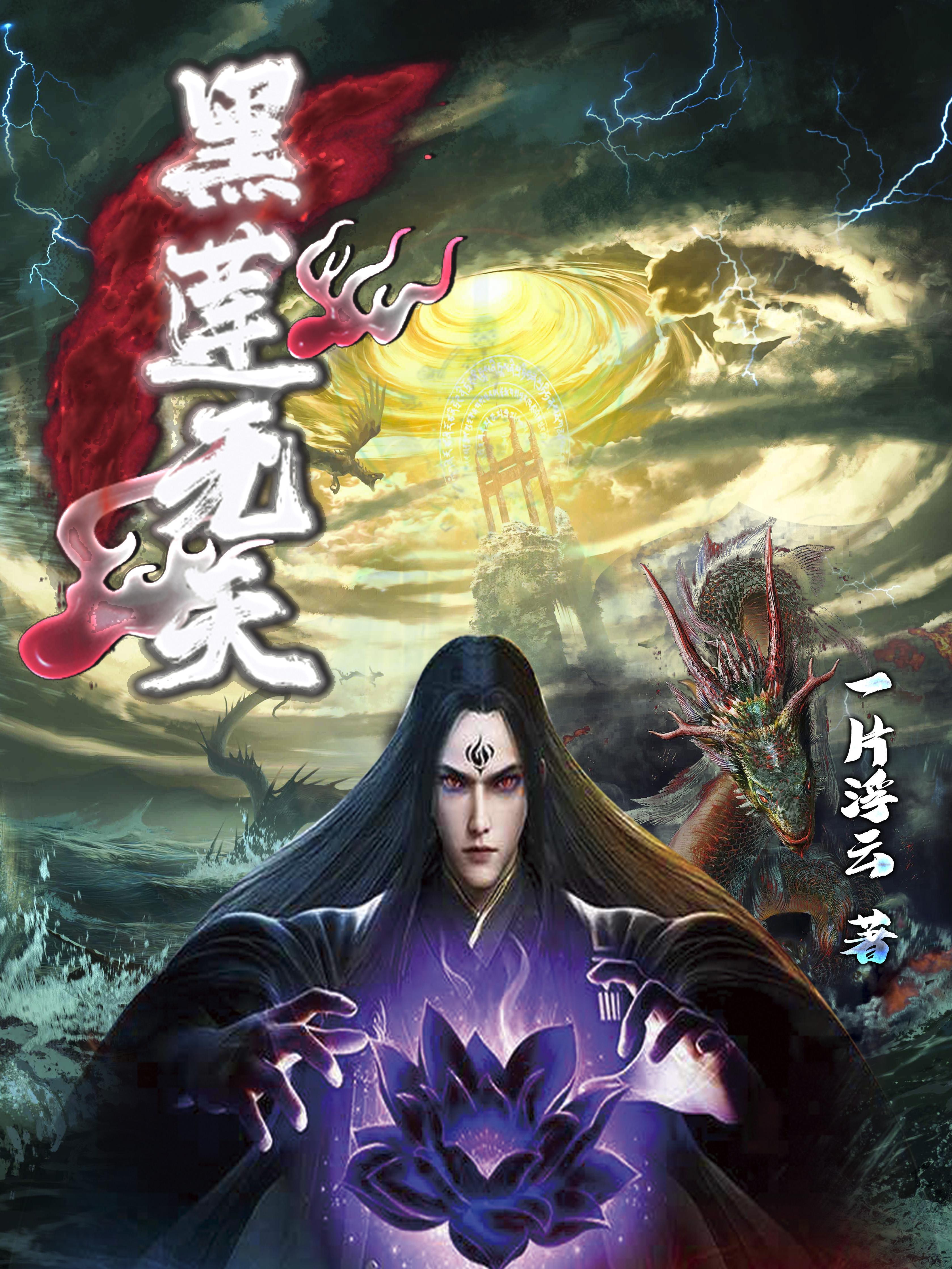 南风知我意2车祸