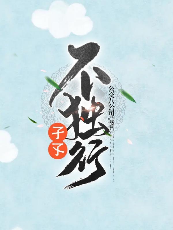 阳间借命人贪狼到底是谁