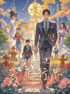 剑有话说一刀绣春百度