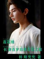 剑有话说免费阅读