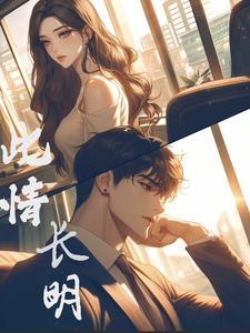 武装风暴全本TXT