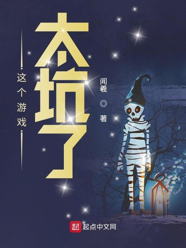 难言关系游戏名字