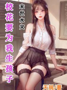 青梅竹马是消防员从指尖传递的热情