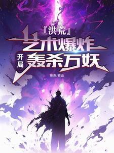 文娱我只喜欢拍电影笔趣趣