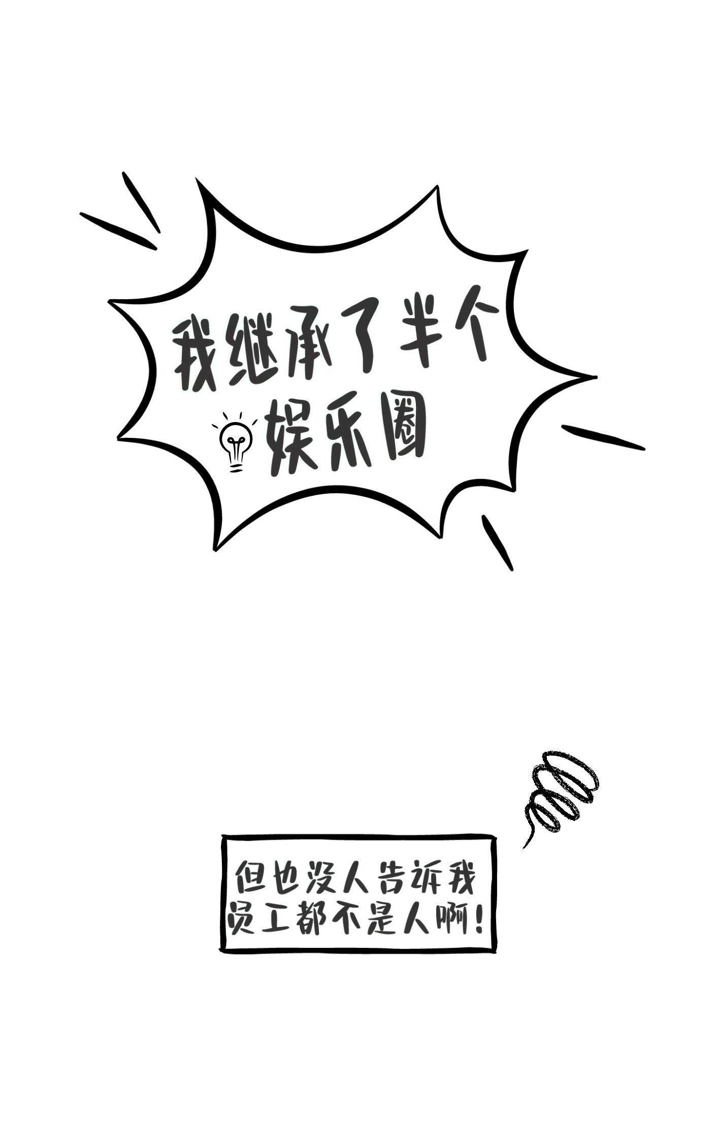 武逆弑九天最新章节