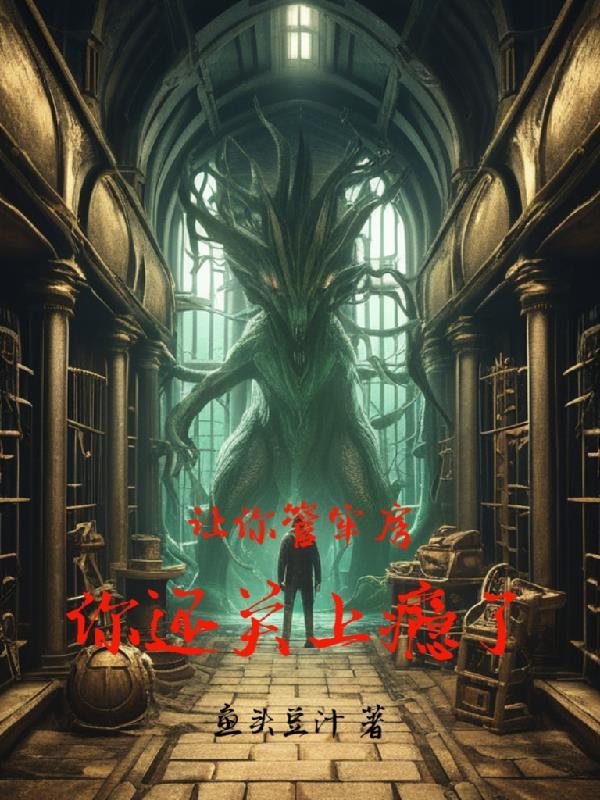 凤囚凰是两个故事还是失忆了