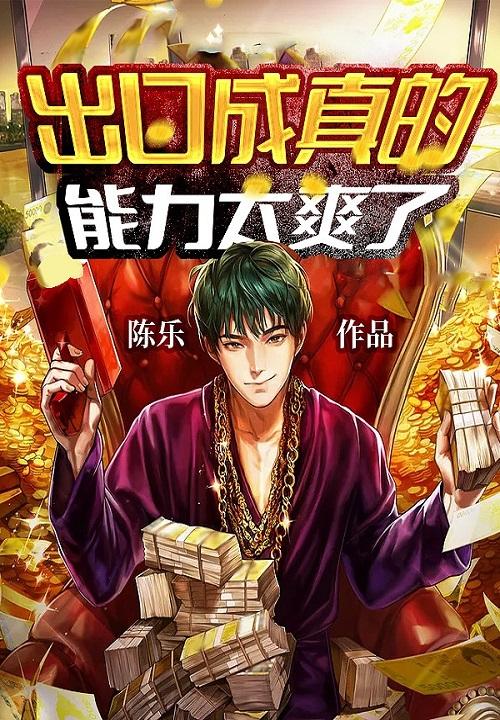 啮合效应空菊讲的什么