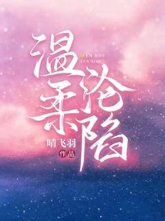 失控喜欢你知乎