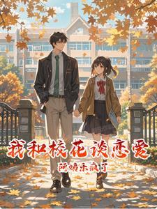 玄幻老婆女帝萌娃大闹九州免费观看