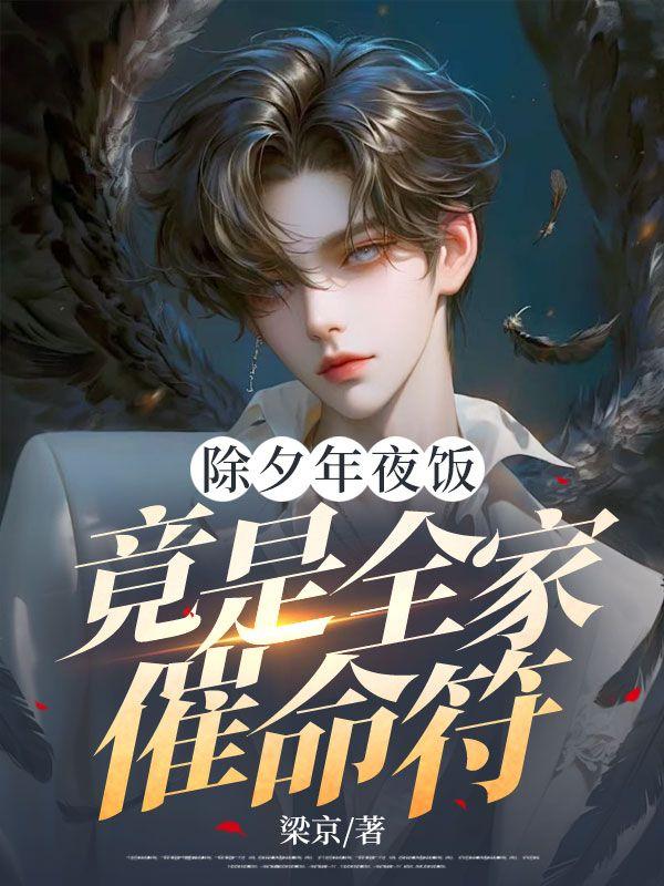 业之境界笔趣阁