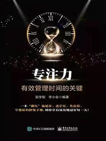 武侠世界大穿越 我叫排云掌