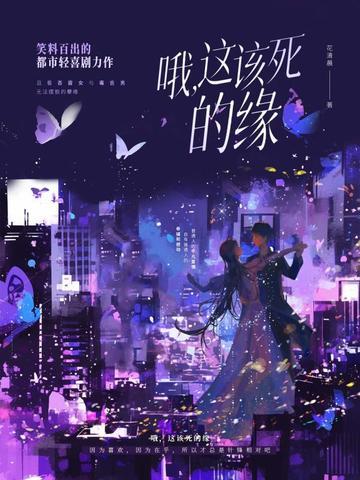 武侠世界大穿越TXT八零