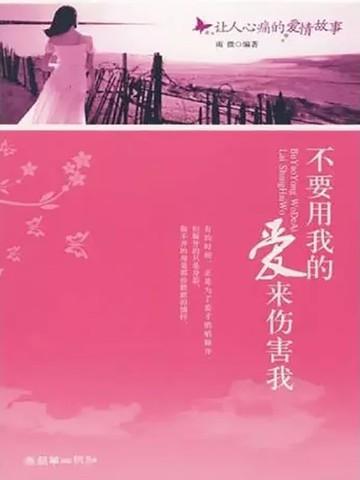 夫君飞升成仙之后百度