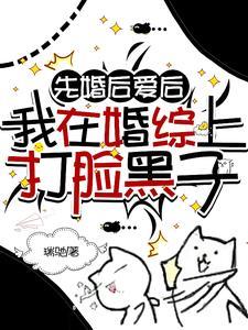 天生神医全文免费阅读