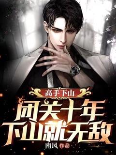 折青梅记完结了吗