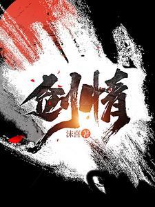 重生之神级败家子有声