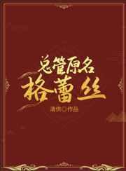 梧桐大道by东风吹来