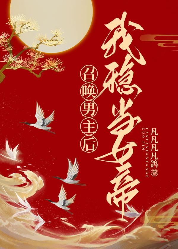 梧桐大道by东风吹来免费阅读