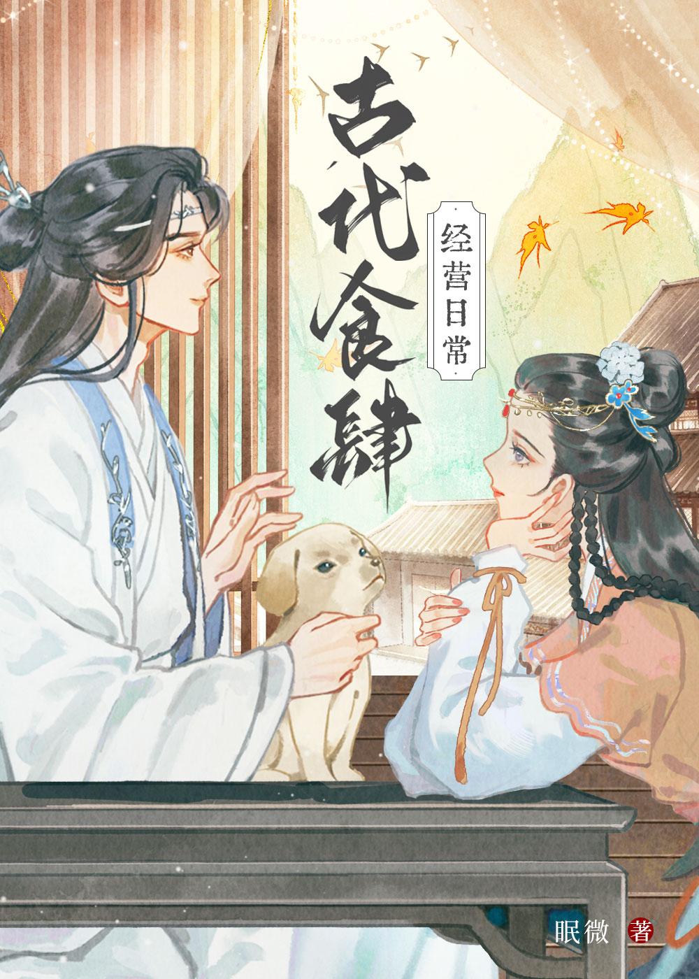 梧桐大道在哪个区